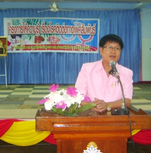 อ่านข่าวต่อ....