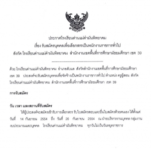 อ่านข่าวต่อ....