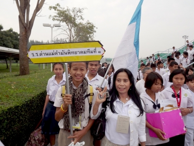 อ่านข่าวต่อ....