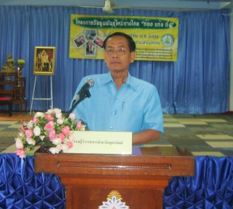 อ่านข่าวต่อ....