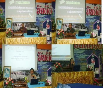 อ่านข่าวต่อ....