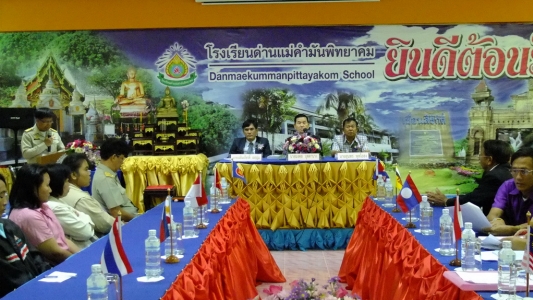 อ่านข่าวต่อ....