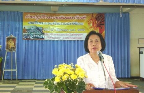 อ่านข่าวต่อ....