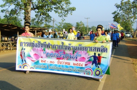 อ่านข่าวต่อ....