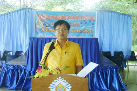 อ่านข่าวต่อ....