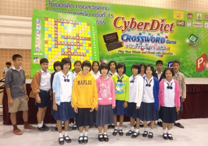 อ่านข่าวต่อ....