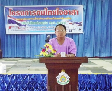 อ่านข่าวต่อ....