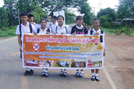 อ่านข่าวต่อ....