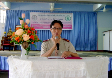 อ่านข่าวต่อ....