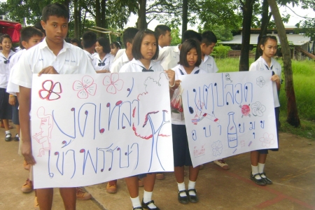 อ่านข่าวต่อ....