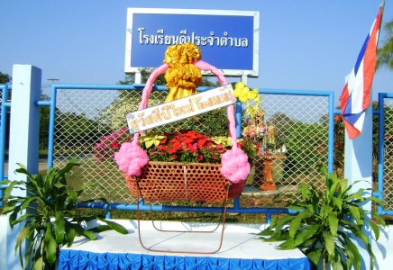 อ่านข่าวต่อ....