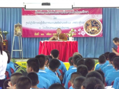 อ่านข่าวต่อ....