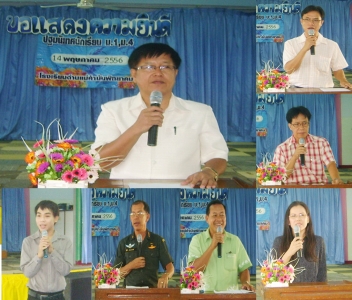 อ่านข่าวต่อ....