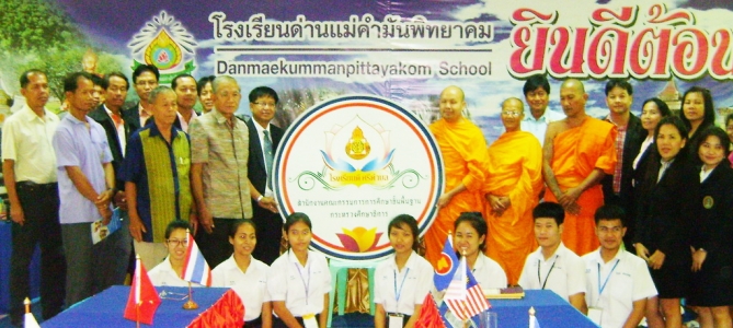 อ่านข่าวต่อ....