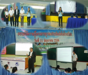 อ่านข่าวต่อ....