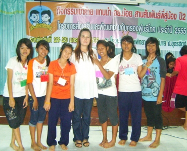 อ่านข่าวต่อ....