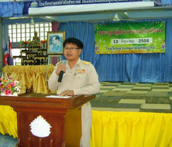 อ่านข่าวต่อ....