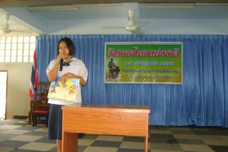 อ่านข่าวต่อ....