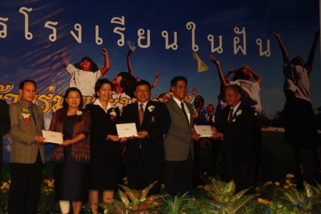 อ่านข่าวต่อ....