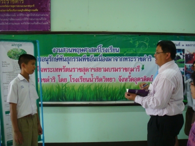 อ่านข่าวต่อ....