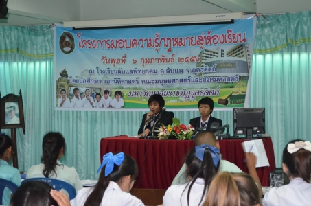 อ่านข่าวต่อ....