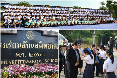 อ่านข่าวต่อ....