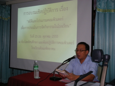 อ่านข่าวต่อ....