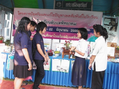 อ่านข่าวต่อ....