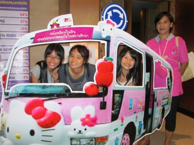 อ่านข่าวต่อ....