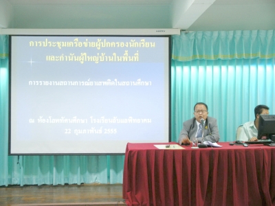 อ่านข่าวต่อ....