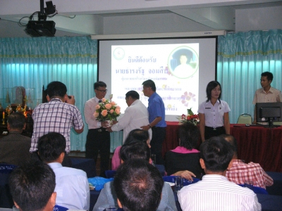 อ่านข่าวต่อ....