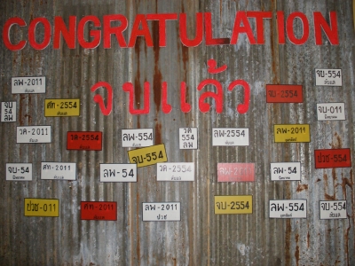 อ่านข่าวต่อ....