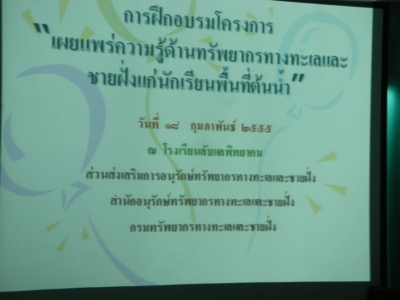 อ่านข่าวต่อ....