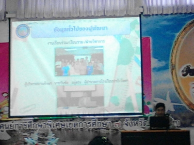 อ่านข่าวต่อ....