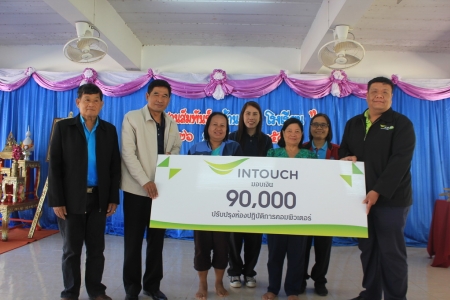 อ่านข่าวต่อ....