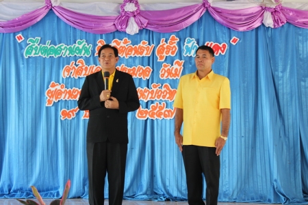 อ่านข่าวต่อ....