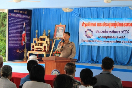 อ่านข่าวต่อ....