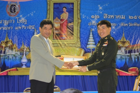 อ่านข่าวต่อ....