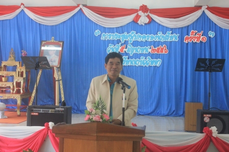 อ่านข่าวต่อ....