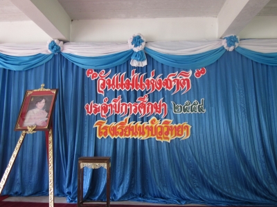 อ่านข่าวต่อ....