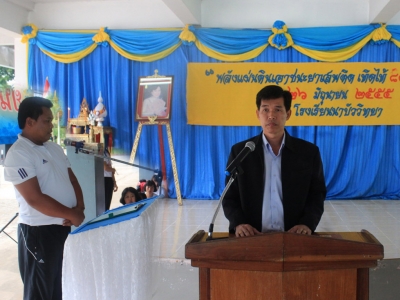 อ่านข่าวต่อ....