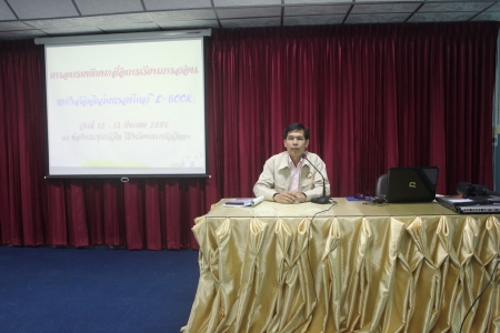 อ่านข่าวต่อ....