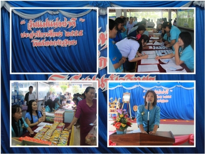 อ่านข่าวต่อ....