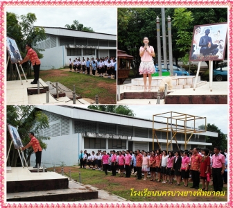 อ่านข่าวต่อ....