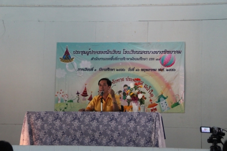 อ่านข่าวต่อ....