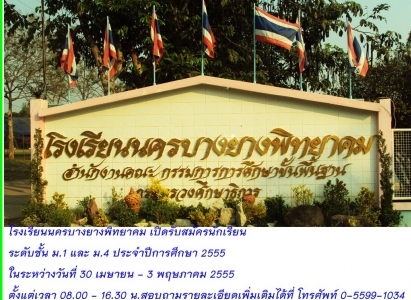 อ่านข่าวต่อ....