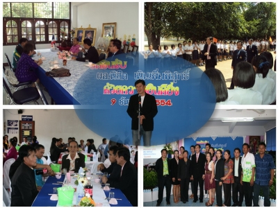 อ่านข่าวต่อ....