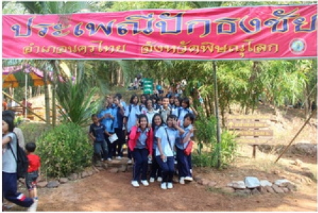 อ่านข่าวต่อ....