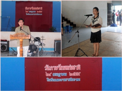 อ่านข่าวต่อ....