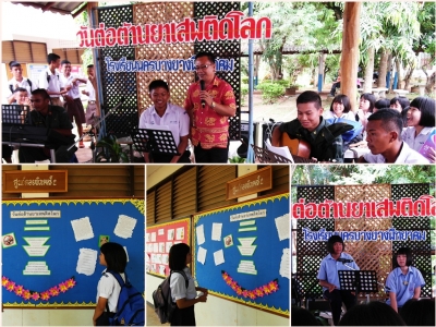 อ่านข่าวต่อ....